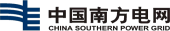 南方電網